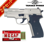 y79 \񏤕iz^iJ[NX SIG P228 Evolution 2 ALL HW [ Vo[ Ύ fK LbvZbg