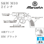 }V S&W M10 2025N ؐObv HW ubN 2C` Xium[YiKXK {o[ {́j