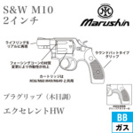 }V S&W M10 2025N vObv HW GNZg 2C` Xium[YiKXK {o[ {́j