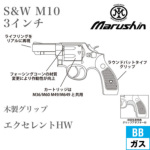 }V S&W M10 2025N ؐObv HW GNZg 3C` FBIiKXK {o[ {́j