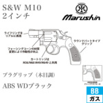 }V S&W M10 2025N vObv ABS WDubN 2C` Xium[YiKXK {o[ {́j