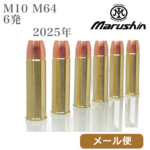 }V 6mm KX XJ[gbW S&W M10 M64iM36 M60 M49 M649j 2025Ni6 Jbp[wbhj [ Ήi