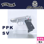 }V T[ PPK 2025N8 Ver ABS Vo[iΎ fK ij