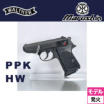 }V T[ PPK 2025N8 Ver HW ubNiΎ fK ij