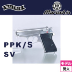 }V T[ PPK ^ 2025N8 Ver ABS Vo[iΎ fK ij