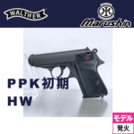}V T[ PPK ^ 2025N8 Ver HW ubNiΎ fK ij