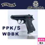 }V T[ PPK/S 2025N8 Ver ABS WDubNiΎ fK ij