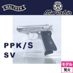 }V T[ PPK/S 2025N8 Ver ABS Vo[iΎ fK ij
