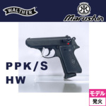 }V T[ PPK/S 2025N8 Ver HW ubNiΎ fK ij