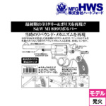n[gtH[h S&W M1899 {o[ HW i`dl 5C`iΎ fK  {o[j