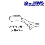 n[gtH[h ChgK[ HWS SAA.45 3rdiVo[j