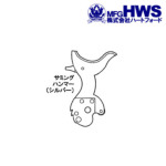 n[gtH[h VnCubh X^_[h n}[ HWS SAA.45 3rdiT~O Vo[j