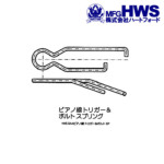 n[gtH[h sAm gK[&{g XvO HWS SAA.45 3rd