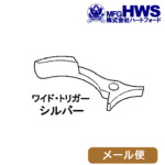 n[gtH[h ChgK[ HWS SAA.45 3rdiVo[j [ Ήi