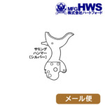 n[gtH[h VnCubh X^_[h n}[ HWS SAA.45 3rdiT~O Vo[j [ Ήi