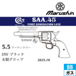 }V SAA 2025N10 ؐObv HW ubN 5.5 A[eB[iKXK {o[ XJ[gj