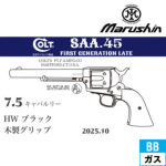 }V SAA 2025N10 ؐObv HW ubN 7.5 Lo[iKXK {o[ XJ[gj