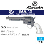 }V SAA 2025N10 p[vObv HW ubN 5.5 A[eB[iKXK {o[ XJ[gj