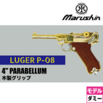 }V K[ P08 2025N11 _~[J[gdl `FbJ[ؐObv  4C` pxifK ij