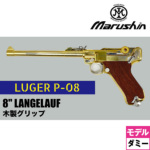 }V K[ P08 2025N11 _~[J[gdl `FbJ[ؐObv  8C` QEtifK ij