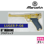 }V K[ P08 2025N11 _~[J[gdl ubNABSObv  6C` }[lifK ij