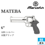 }V }eo 2025N12 ؐObvdl ABS Vo[ 6C`iKXK {o[ XJ[gj