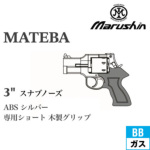 }V }eo 2025N12 ؐV[gObv ABS Vo[ 3C`iKXK {o[ XJ[gj