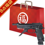 2026  CO2 nhK Zbg I M93R 2nd ABS ubN