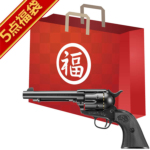 2026  }C Rg SAA.45 A[eB[ ubN 10 GA[{o[  tZbg