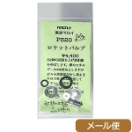 t@CAtC Pbgou }C P320 p [ Ήi