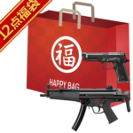 2026  dK  KXu[obN nhK ZbgI MP5 A5 &M92F Military }C