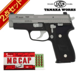 �y1��15������ �\�񏤕i�z�^�i�J���[�N�X SIG P229 .357 SIG  Evolution 2 ALL HW Two�|Tone Cerakote ���Ύ� ���f���K�� �L���b�v�Z�b�g