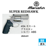 �}���V�� �X�[�p�[ ���b�h�z�[�N �A���X�J�� 454 �J�X�[�� 2026�N01�� ABS �V���o�[�i�K�X�K�� ���{���o�[�j