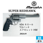 �}���V�� �X�[�p�[ ���b�h�z�[�N 454 �J�X�[�� 2026�N01�� HW �G�N�Z�����g 7.5�C���`�i�K�X�K�� ���{���o�[�j