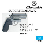 �}���V�� �X�[�p�[ ���b�h�z�[�N �A���X�J�� 454 �J�X�[�� 2026�N01�� HW �G�N�Z�����g�i�K�X�K�� ���{���o�[�j