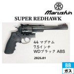 �}���V�� �X�[�p�[ ���b�h�z�[�N 44 �}�O�i�� 2026�N01�� ABS WD�u���b�N 7.5�C���`�i�K�X�K�� ���{���o�[�j