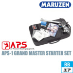 �}���[�� APS�|1 �O�����h�}�X�^�[ �}�[�N3 �X�^�[�^�[�Z�b�g�i�G�A�[�R�b�L���O�K���j