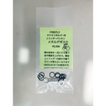 �t�@�C�A�t���C ���^�� �Q�{�X�P �^�i�J���[�N�X ���{���o�[�i�V�����_�[�p�b�L���j