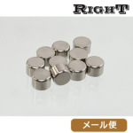 Right �_�~�[�v���C�}�[�i10�P �j�b�P���V���o�[ ���j ���[���� �Ή����i