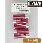 CAW ���Ύ� �J�[�g���b�W ���~���g�� M31�|RS2 �p�i5���j ���[���� �Ή����i