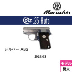 �}���V�� �R���g 25�I�[�g 2026�N3�� ABS �V���o�[�i���Ύ� ���f���K�� ���� �{�́j