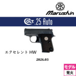 �}���V�� �R���g 25�I�[�g 2026�N3�� HW �G�N�Z�����g�i���Ύ� ���f���K�� ���� �{�́j