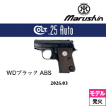 �}���V�� �R���g 25�I�[�g 2026�N3�� ABS WD�u���b�N�i���Ύ� ���f���K�� ���� �{�́j