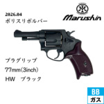 �}���V�� �|���X���{���o�[ 77�~���e�g �����O���b�v HW �u���b�N 3�C���`�i�K�X�K�� ���{���o�[�j