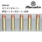 �}���V�� �K�X�K�� ���{���o�[ X�J�[�g���b�W �|���X���{���o�[ 2026�N�i5���j