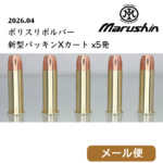 �}���V�� �K�X�K�� ���{���o�[ X�J�[�g���b�W �|���X���{���o�[ 2026�N�i5���j ���[���� �Ή����i