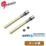 �K�[�_�[ �K�X�����o���u Stainless Gas Injection Valve for MARUI GBB Magazine �����}���C �K�Y�u���iType 3/2 Pcs�j ���[���� �Ή����i