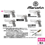 �}���V�� M9A1 ABS WD�u���b�N�i���Ύ� ���f���K�� �����i�j