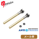 �K�[�_�[ Stainless Magazine Gas Injection Valve (For KJ/WE/VFC) ���[���� �Ή����i