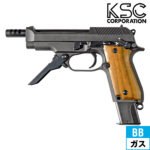 KSC M93R2 �E�H���i�b�g�O���b�v�X�y�V���� 3�o�[�X�g SYSTEM7 HW �u���b�N�i�K�X�u���[�o�b�N�{�́j
